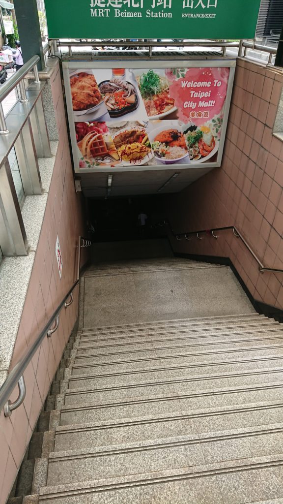 台北地下に向かう階段