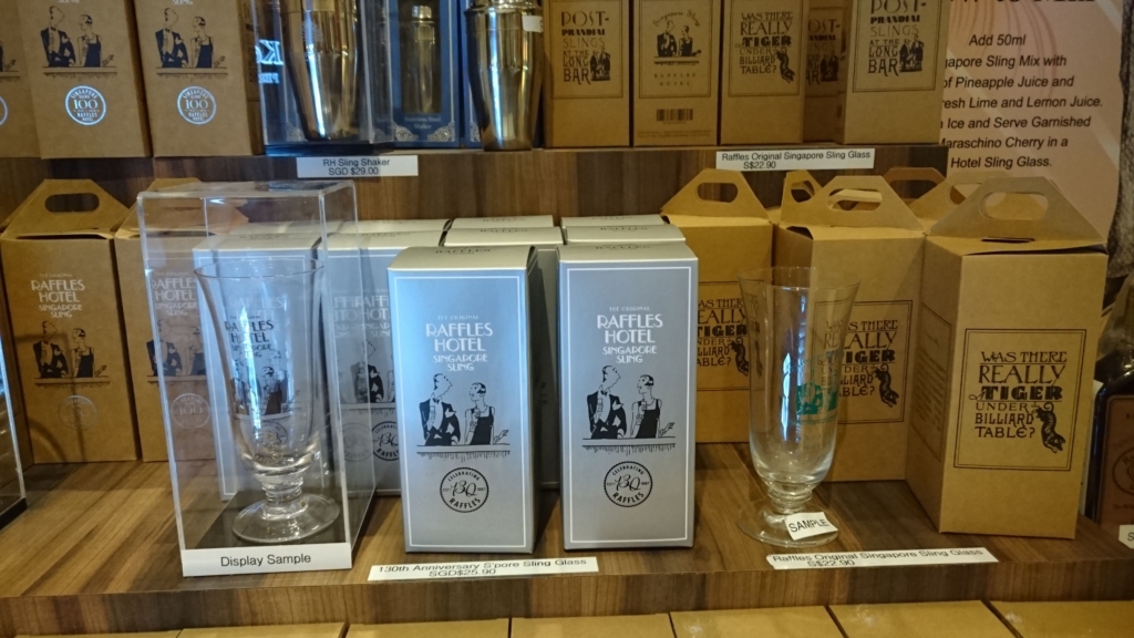 シンガポールスリング　オリジナルグラス1