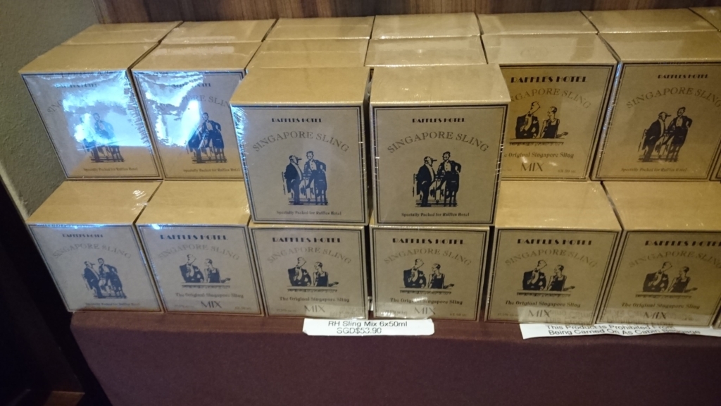 シンガポールスリングミックス