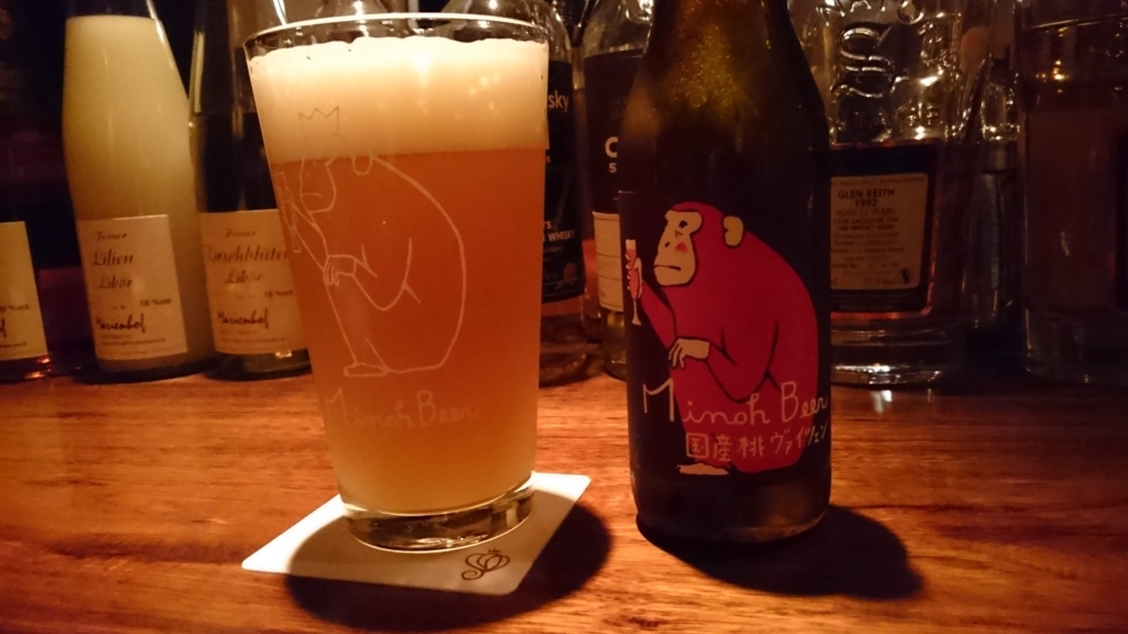 箕面の桃ビール